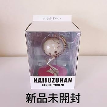【新品未開封】米津玄師　骨門番　フィギュア　かいじゅうずかん 米津玄師 かいじゅうずかん+フィギュア 骨門番
